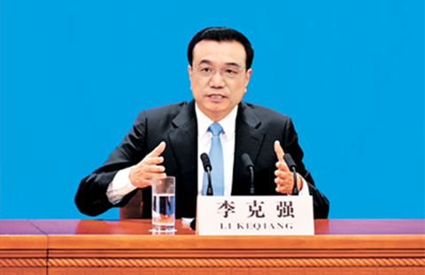 李克強(qiáng)主持國務(wù)院常務(wù)會議：進(jìn)一步壓縮商標(biāo)、專利審查周期