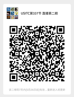 今晚20:00直播！USITC第337節(jié)：推動成功商業(yè)結果的ITC制勝戰(zhàn)略