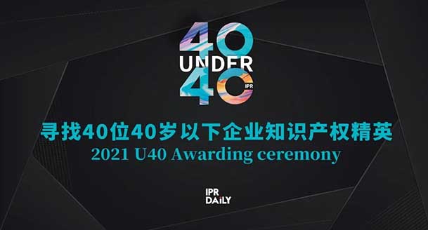 國知局2021年工作要點：積極推進專利優(yōu)先審查和質(zhì)押登記電子申請全程網(wǎng)辦