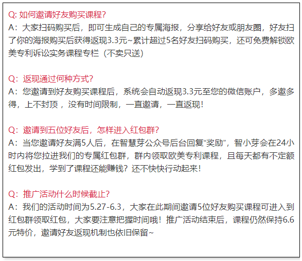 11節(jié)課講透中國/日本/韓國的專利申請實務，有些事你要早點知道！