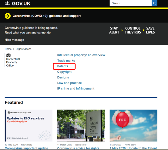 英國(guó)專利法律狀態(tài)和年費(fèi)查詢步驟