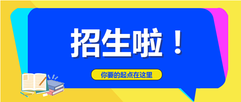 重慶理工大學2021年第二學士學位招生啦！