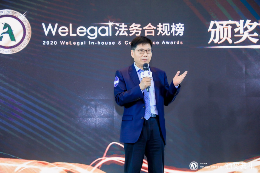 WeLegal峰會|優(yōu)秀公司法律人思維傳承，帶你破圈；經(jīng)驗(yàn)分享，助你沉淀【含回放】