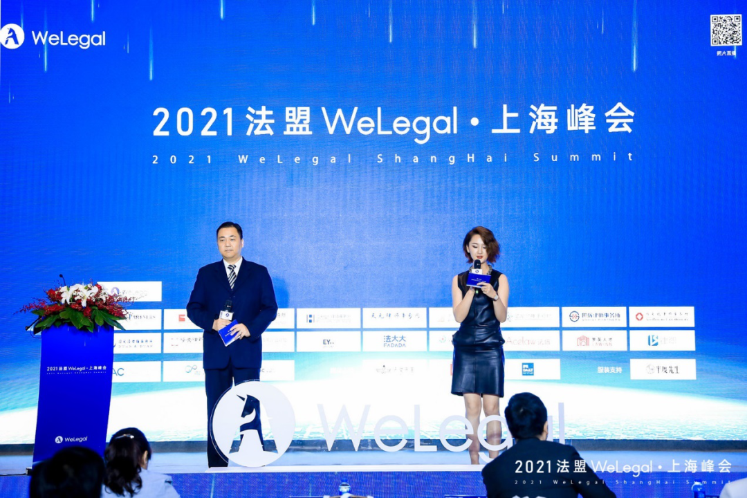 WeLegal峰會|優(yōu)秀公司法律人思維傳承，帶你破圈；經(jīng)驗(yàn)分享，助你沉淀【含回放】