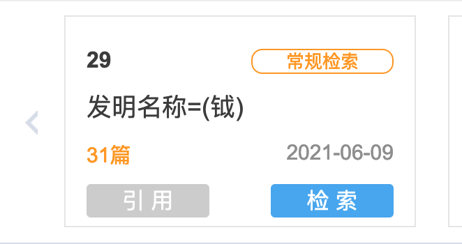 武術(shù)協(xié)會(huì)VS香奈兒？圖案相似就會(huì)構(gòu)成商標(biāo)侵權(quán)嗎？