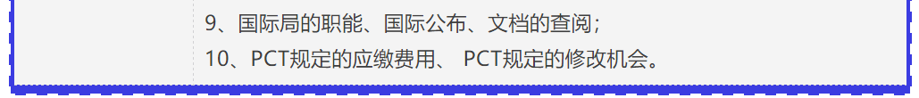 報(bào)名！2021年「涉外專利代理高級(jí)研修班【重慶站】」來(lái)啦！