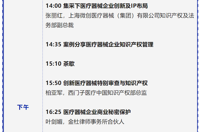 專利鏈接，鎖定百舸爭流格局—寫在藥品專利糾紛早期解決機(jī)制實施之際