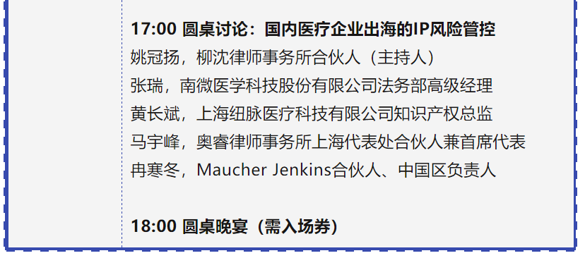 專利鏈接，鎖定百舸爭流格局—寫在藥品專利糾紛早期解決機(jī)制實施之際