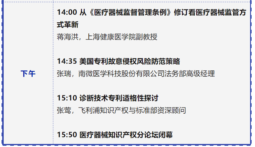 專利鏈接，鎖定百舸爭流格局—寫在藥品專利糾紛早期解決機(jī)制實施之際