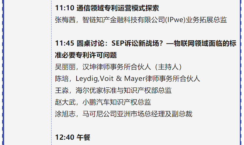 專利鏈接，鎖定百舸爭流格局—寫在藥品專利糾紛早期解決機(jī)制實施之際