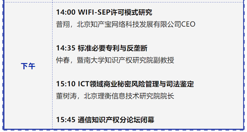 專利鏈接，鎖定百舸爭流格局—寫在藥品專利糾紛早期解決機(jī)制實施之際