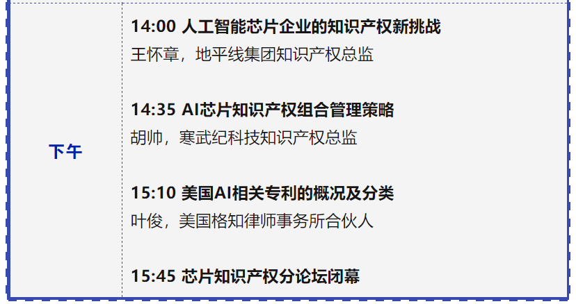 專利鏈接，鎖定百舸爭流格局—寫在藥品專利糾紛早期解決機(jī)制實施之際