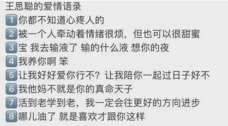 “想你的液”已被注冊商標，“想你液”也在申請中！