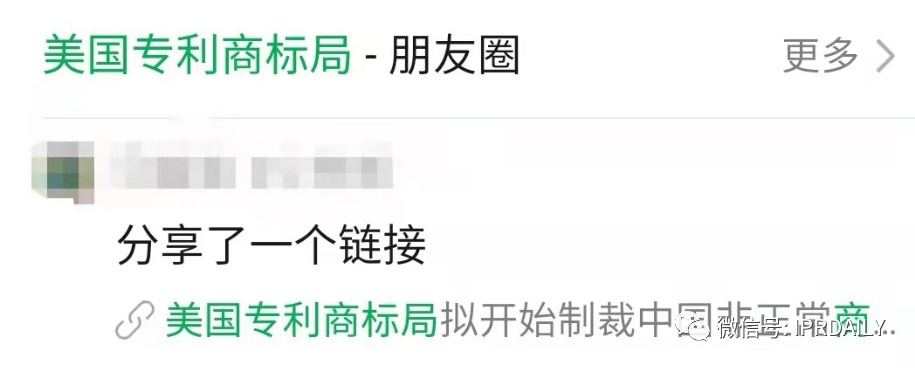 代理14000多件美國商標的代理機構(gòu)擬被制裁，或?qū)缇畴娚坍a(chǎn)生影響