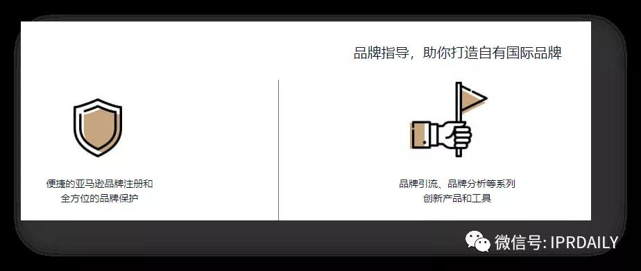 代理14000多件美國(guó)商標(biāo)的代理機(jī)構(gòu)擬被制裁，或?qū)?duì)跨境電商產(chǎn)生影響