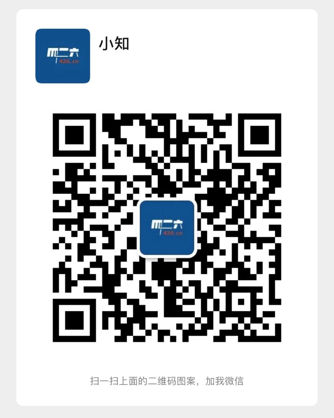 今晚20:00直播！企業(yè)如何守住商業(yè)秘密？