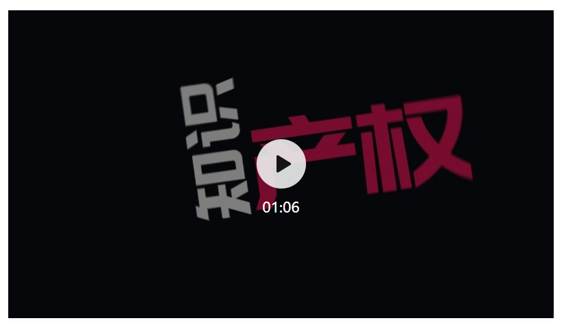 “廣州開發(fā)區(qū)綜改五周年”短視頻大賽獲獎(jiǎng)名單公布！