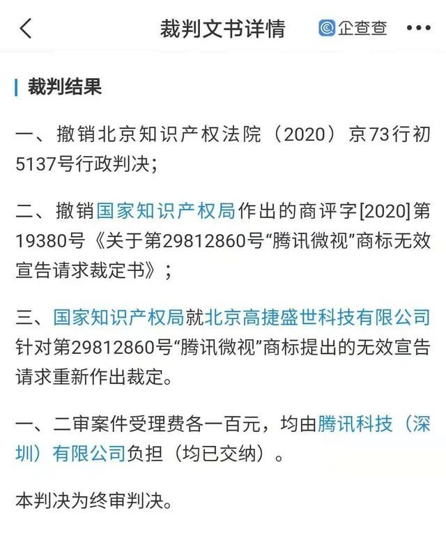 #晨報#美國ITC正式對休閑鞋及其包裝啟動337調查；專利劫持？諾基亞全球范圍內起訴OPPO