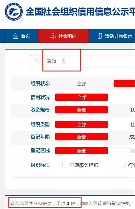 林生斌：“悲情英雄”的55個商標