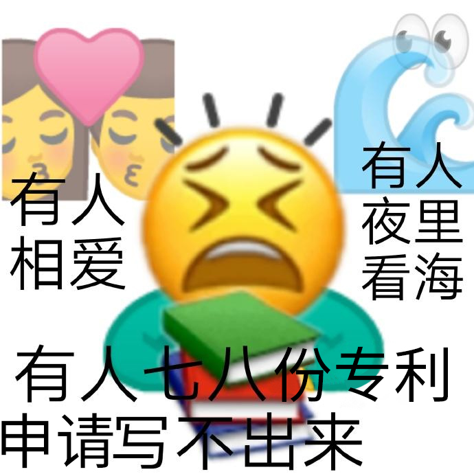 專利撰寫三堂課，給你講講學(xué)霸華為的專利是怎么寫的！