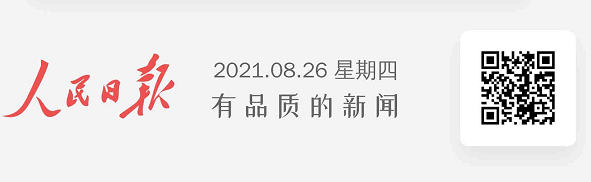 人民日?qǐng)?bào)整版點(diǎn)贊！廣州開(kāi)發(fā)區(qū)持續(xù)深化知識(shí)產(chǎn)權(quán)運(yùn)用和保護(hù)綜合改革試驗(yàn)