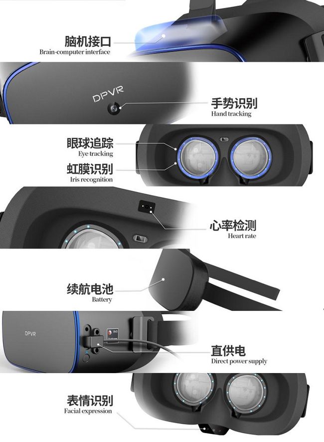 大朋VR發(fā)布一體機新品P1 Ultra 4K，模組化設(shè)計賦能行業(yè)客戶