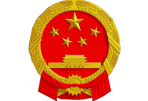 中華人民共和國科學(xué)技術(shù)進步法（修訂草案）有哪些涉知識產(chǎn)權(quán)條款？