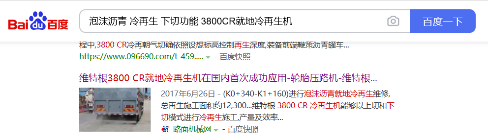 這家公司的專利被公眾號文章駁回，申請專利前一定要做好技術保密！