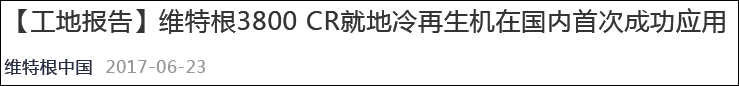 這家公司的專利被公眾號文章駁回，申請專利前一定要做好技術保密！