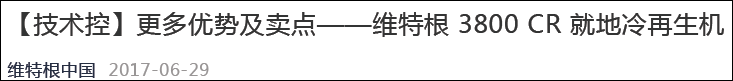 這家公司的專利被公眾號文章駁回，申請專利前一定要做好技術保密！