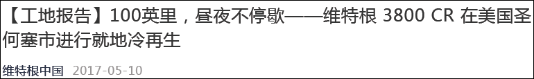 這家公司的專利被公眾號文章駁回，申請專利前一定要做好技術保密！