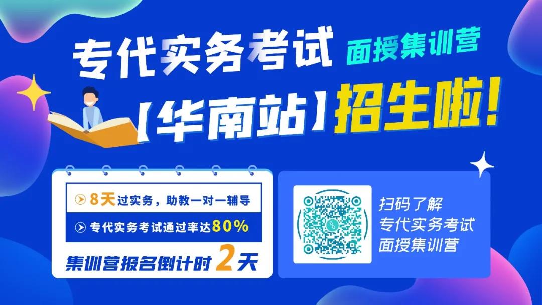 周五下午14:30直播！海外知識產(chǎn)權(quán)糾紛應(yīng)對實(shí)務(wù)培訓(xùn)