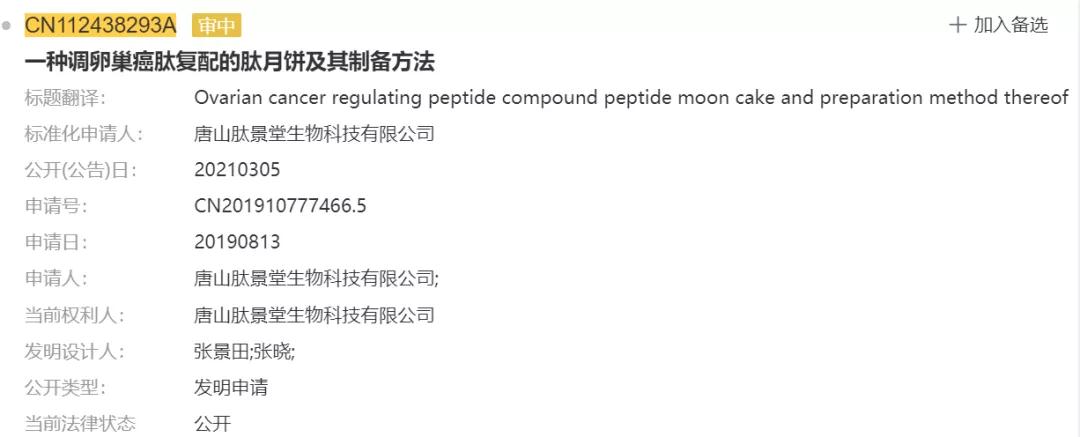 還在吃五仁月餅？你Out了，快來瞅瞅火鍋月餅、龍蝦月餅吧！