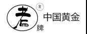 “中國黃金”“中國老黃金”到底誰抄誰？