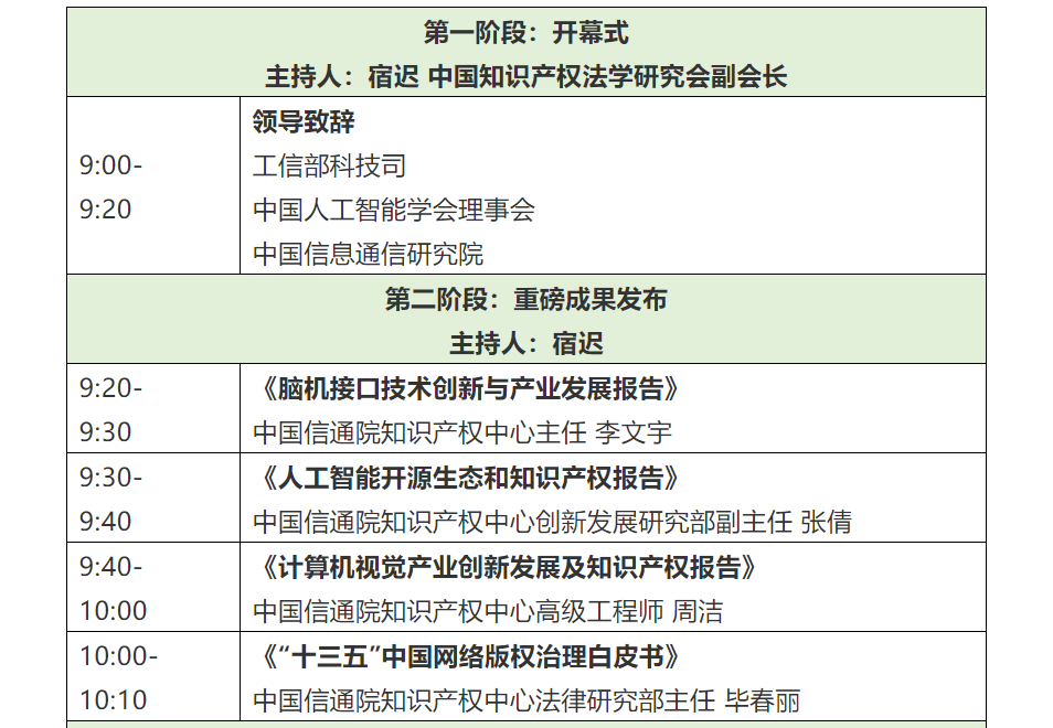 邀請(qǐng)函 | “2021首屆數(shù)字化社會(huì)論壇”邀您參加！