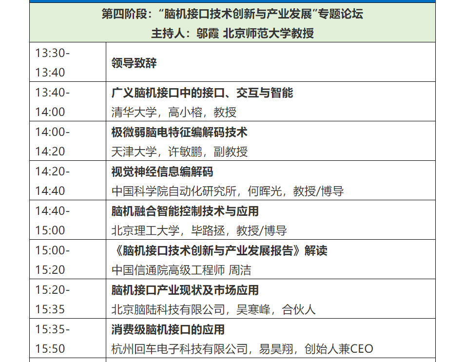 邀請(qǐng)函 | “2021首屆數(shù)字化社會(huì)論壇”邀您參加！