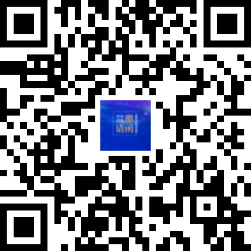 官宣！2021中國(guó)企業(yè)知識(shí)產(chǎn)權(quán)發(fā)展高峰論壇將于10月16日在深圳舉辦