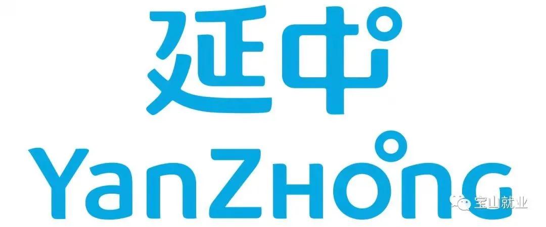 一個商標(biāo)值9.8億！寶山這個企業(yè)用知識產(chǎn)權(quán)質(zhì)押獲貸5000萬