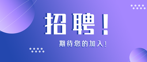 聘！美的集團(tuán)樓宇科技事業(yè)部菱王電梯公司招聘「專利工程師」