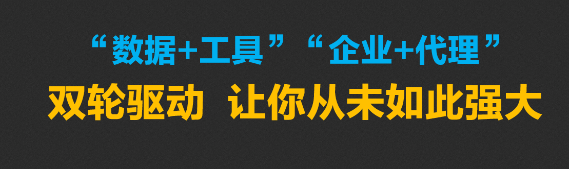 大廠在用的爆款商標(biāo)管理“云”中臺(tái)，你知道么？