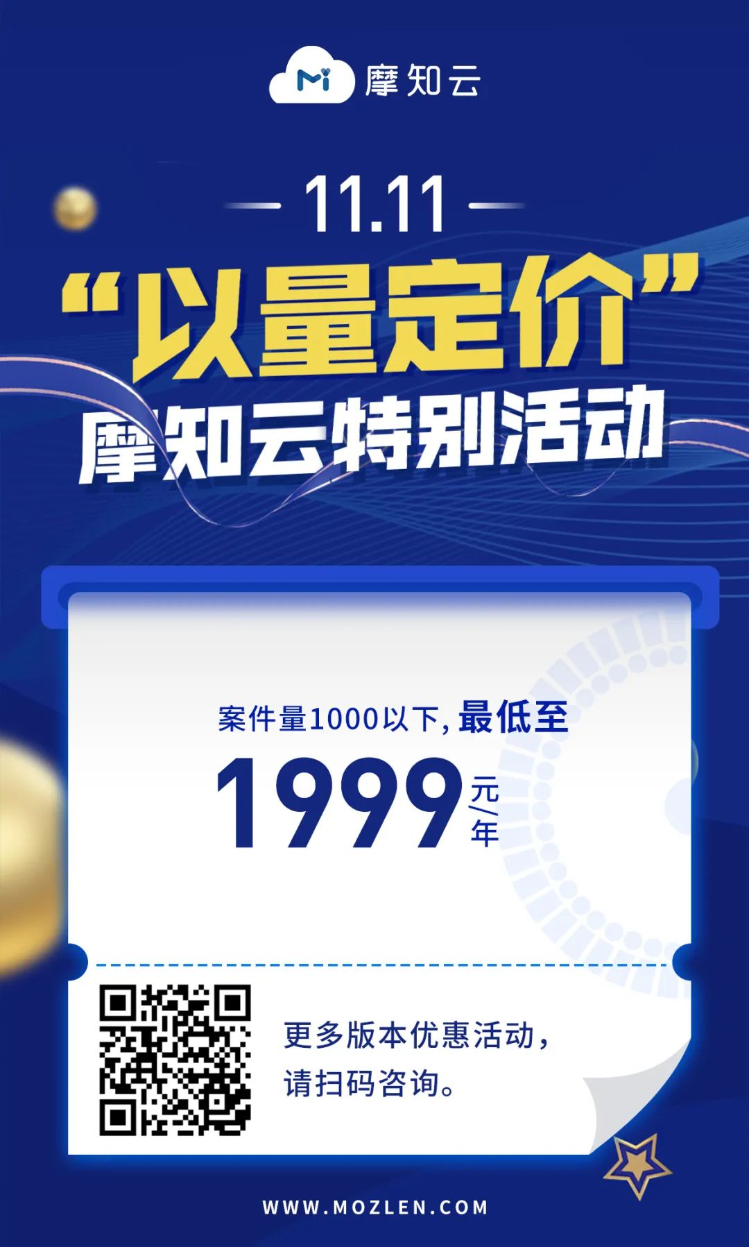 大廠在用的爆款商標(biāo)管理“云”中臺(tái)，你知道么？