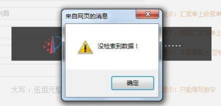 國(guó)知局公布2021年最新版專利費(fèi)用標(biāo)準(zhǔn)及繳費(fèi)服務(wù)指南！