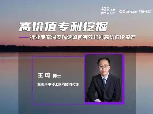 年終收尾 |IPR Daily年度優(yōu)秀講師及學(xué)員表彰 - 能力延伸，未來show well