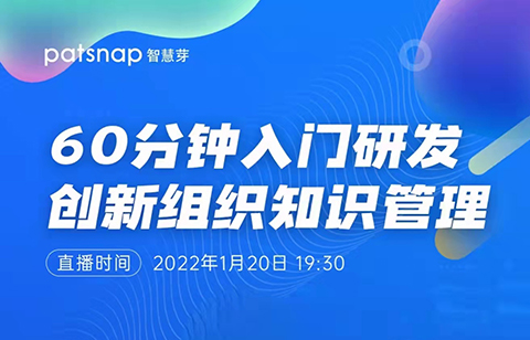 今晚19:30直播！60分鐘掌握大廠的"知識(shí)管理法"，從此項(xiàng)目績(jī)效不拉跨