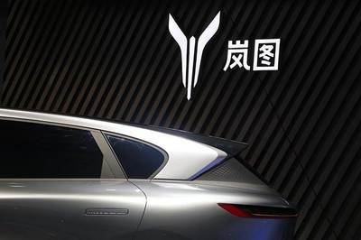 聘！嵐圖汽車科技有限公司招聘「知識產(chǎn)權-標準工程師（風險防控方向）」