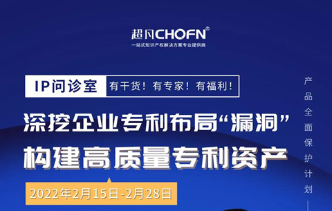 深挖企業(yè)專利布局“漏洞”，構(gòu)建競爭壁壘！