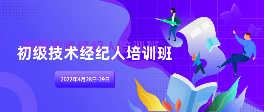 《全球5G專利活動(dòng)報(bào)告（2022年）》全文發(fā)布！