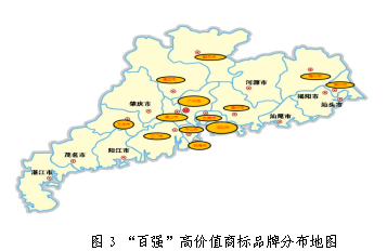 重磅發(fā)布！廣東上市公司高價值商標品牌排行榜（2021）