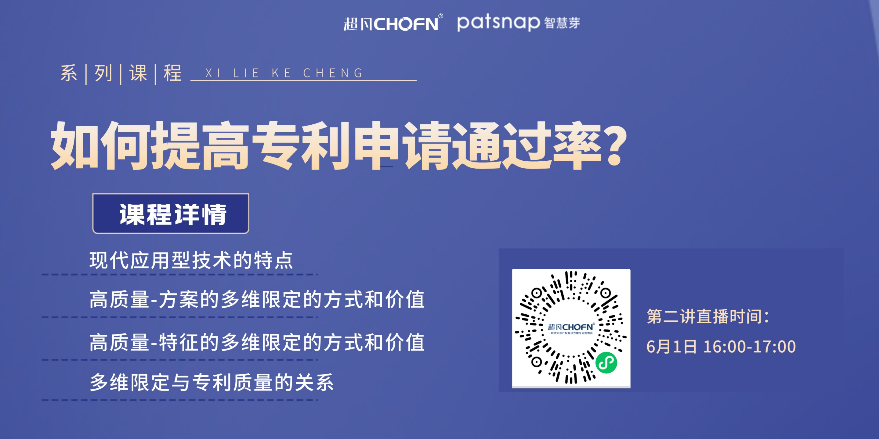 如何提高方案對比創(chuàng)造性？或許可以從多維度限定入手！