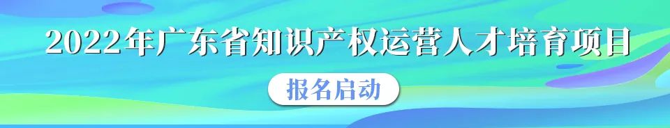 663件不符合推薦條件的專利優(yōu)先審查名單公布！  ?